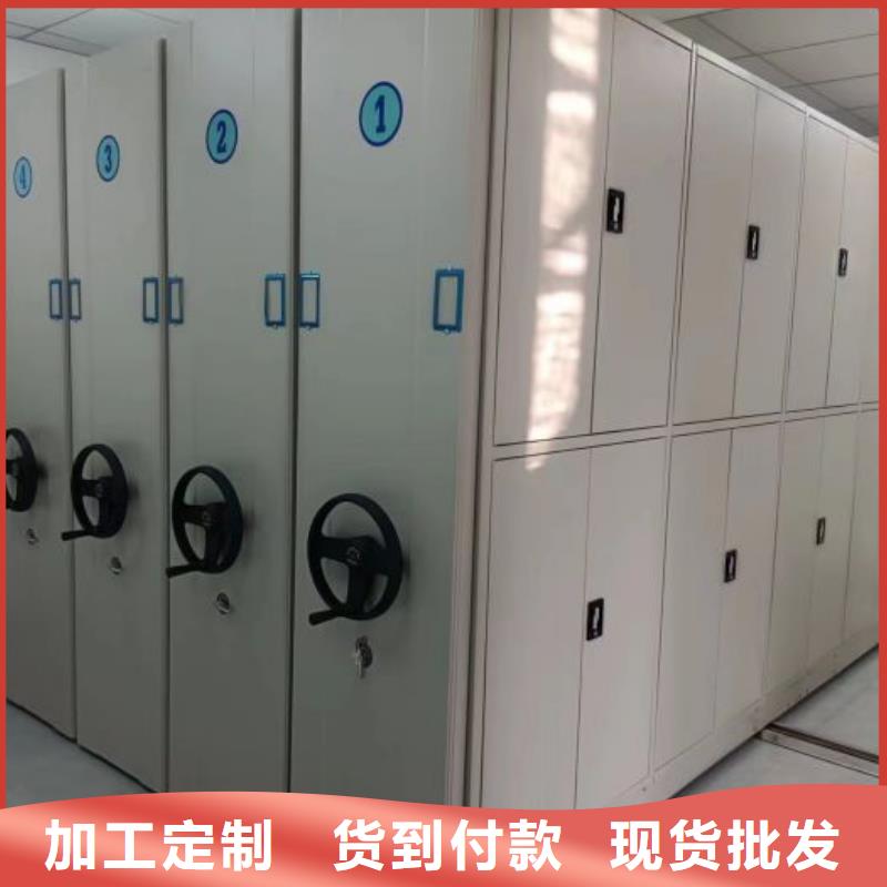 产品的生产与功能【凯美】档案库房密集柜