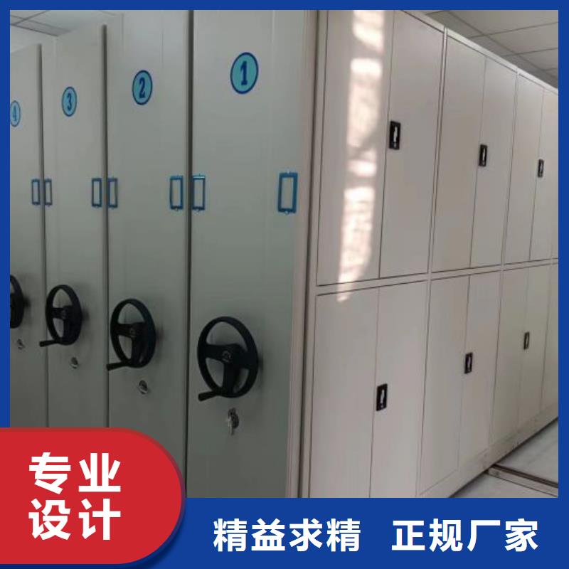 哪个性能好【凯美】档案保管密集柜