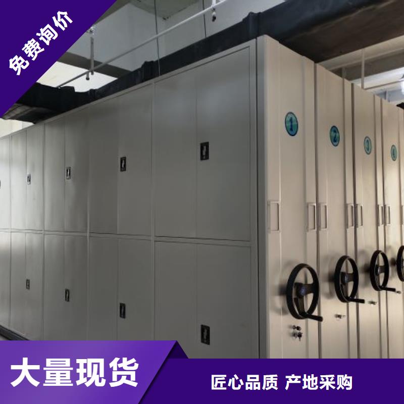 晾片密集柜厂家直销-型号齐全