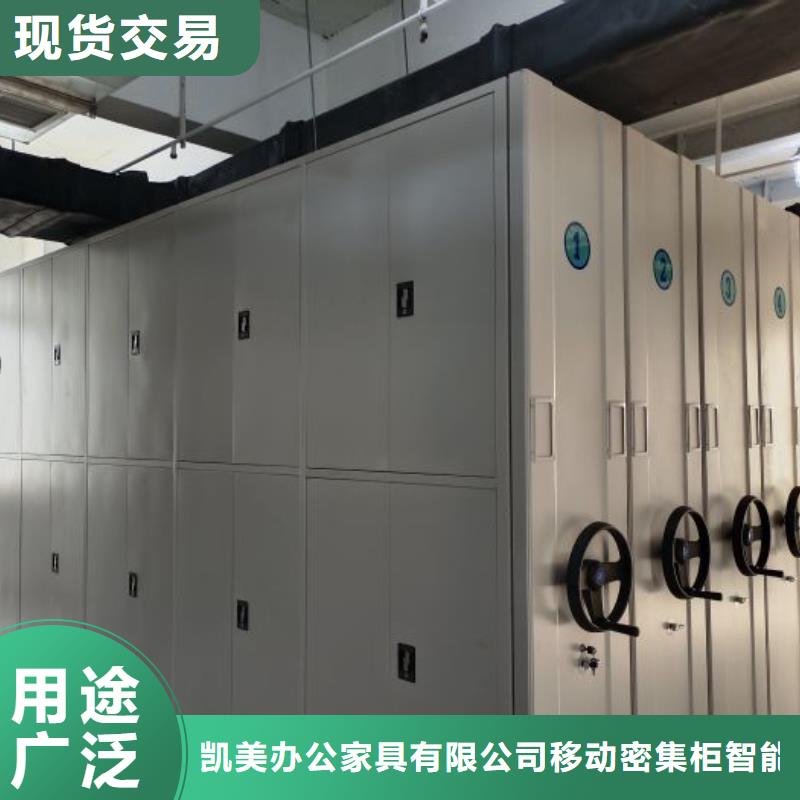 优势【货源直供手动密集架电动密集架安装简单】-