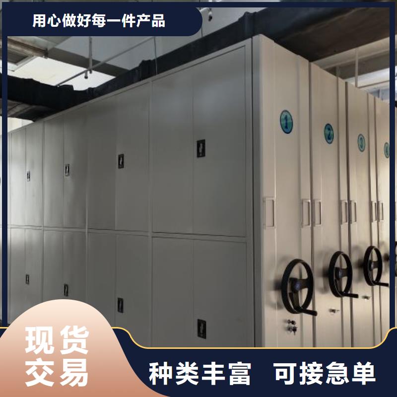 厂家服务为先【凯美】档案图纸密集架