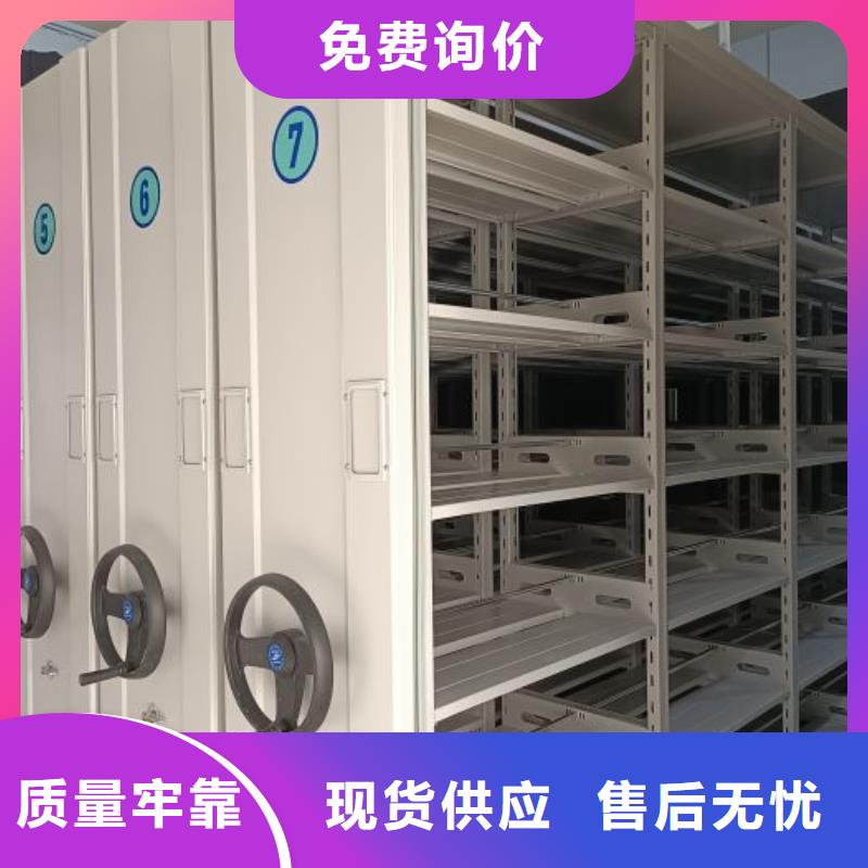全心全意【凯美】直列式移动密集架
