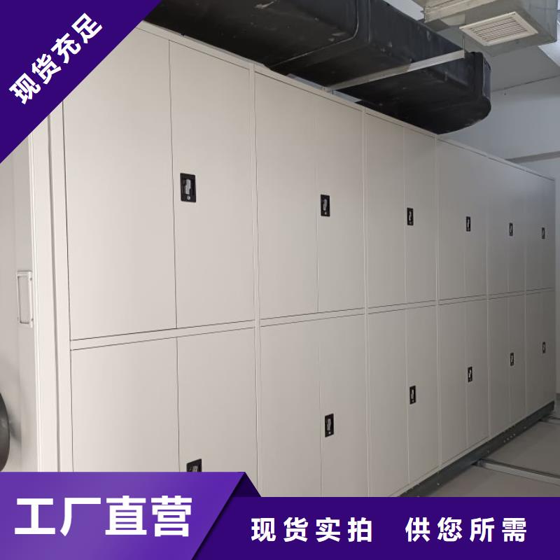 恭请来电【凯美】加固型密集架