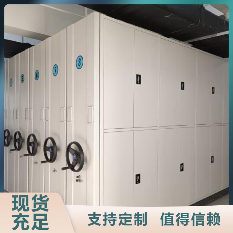 市场看点与期待【凯美】五层箱式密集架