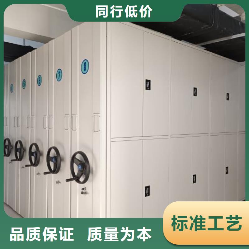选档案文件密集架【无中间商】