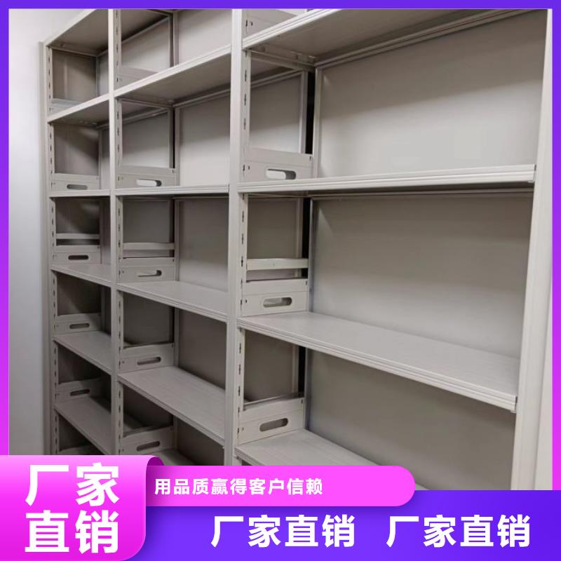 哪个性能好【凯美】档案保管密集柜