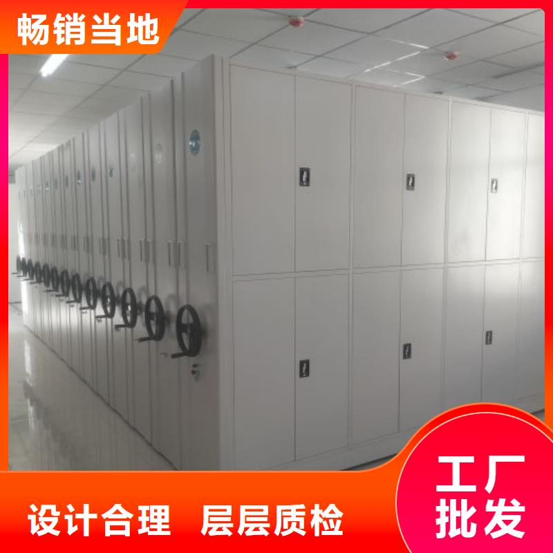 商家的【厂家货源手动密集架移动密集架优选厂商】