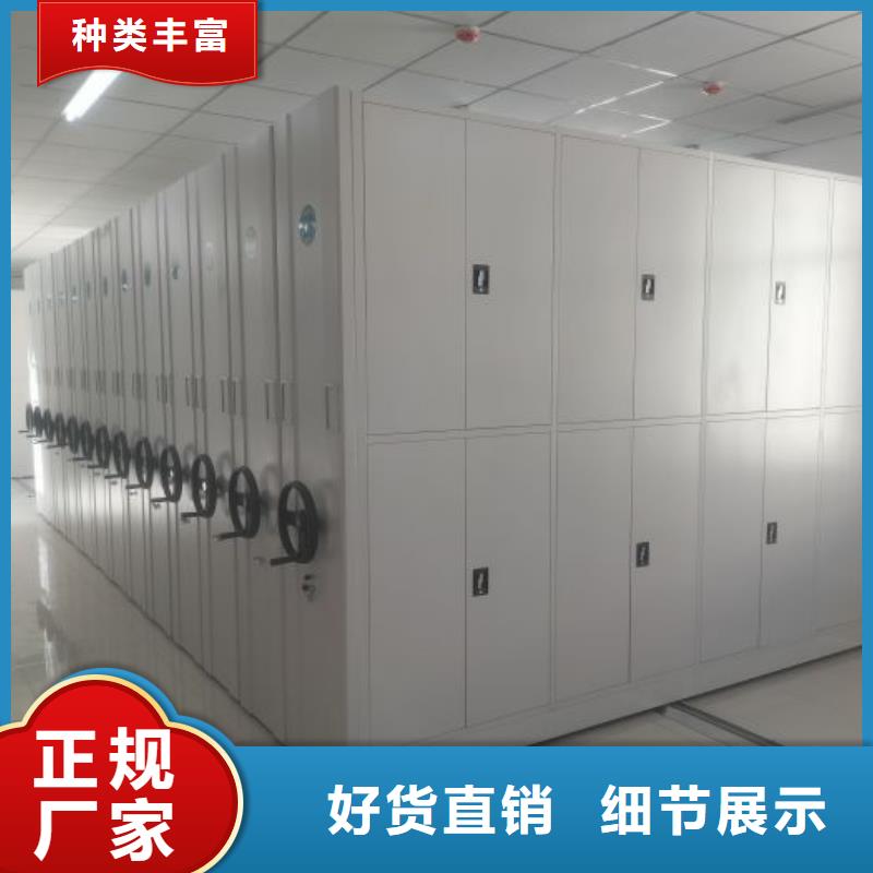 厂家服务为先【凯美】档案图纸密集架