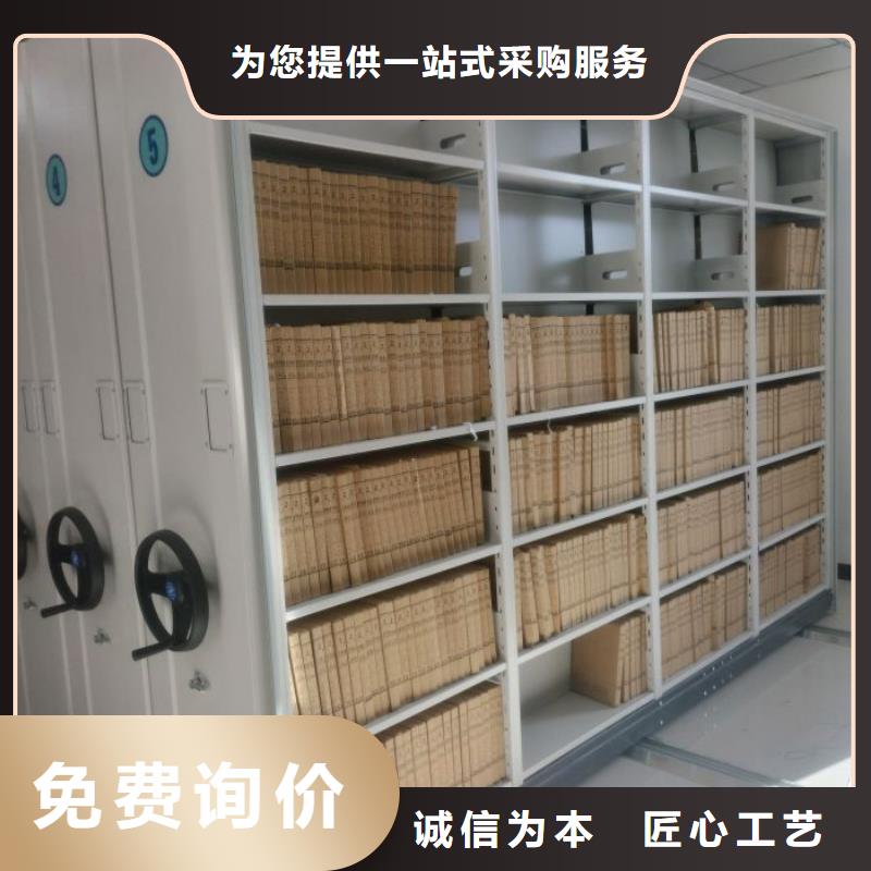 诚信【凯美】机械式手摇密集柜