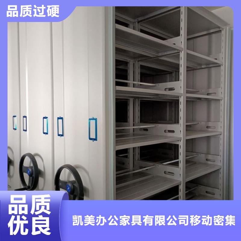 行业的现状并持续发展【凯美】乐东县回转档案柜