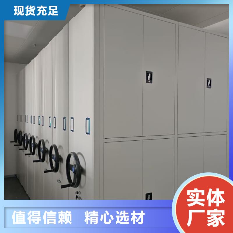 热情服务【凯美】封闭式密集柜