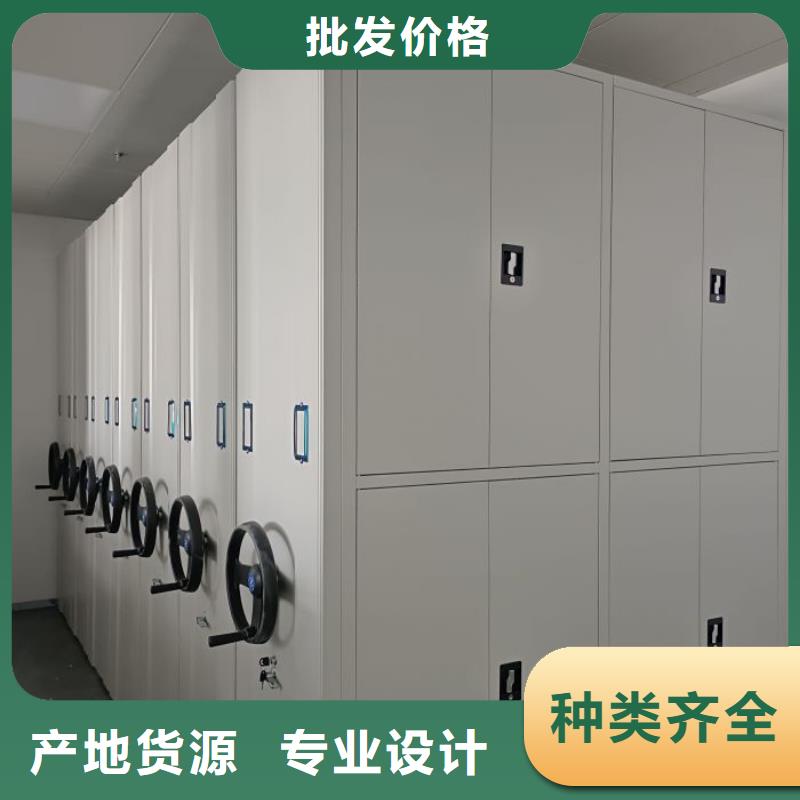 十年质保【凯美】密集资料铁皮柜