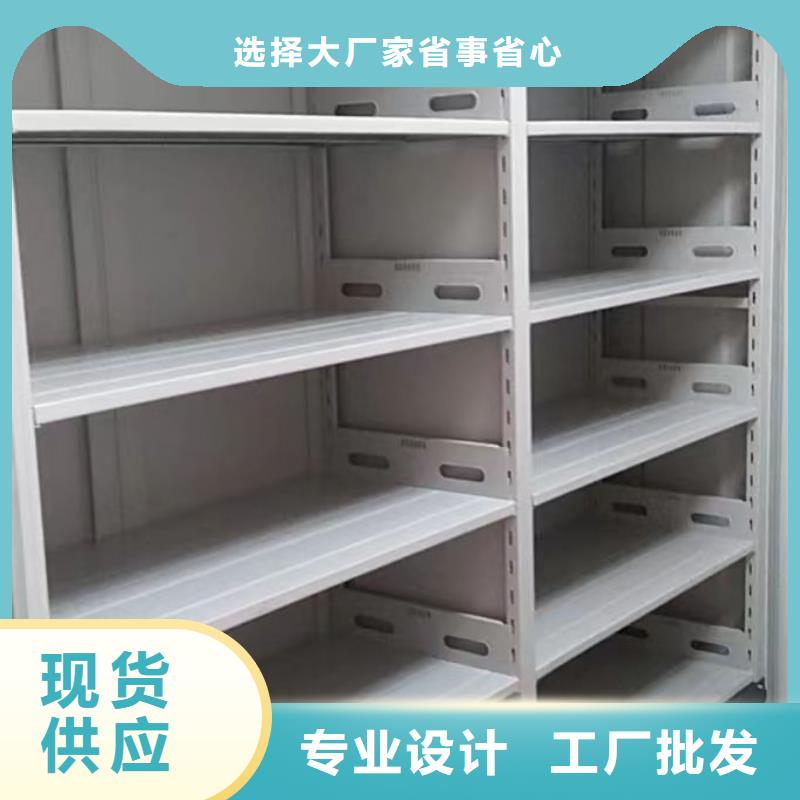 厂家服务为先【凯美】三沙市档案馆电动密集架