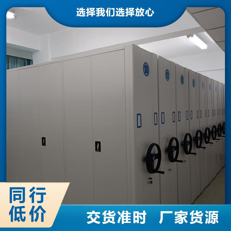 用心前行【凯美】城建档案管理密集架
