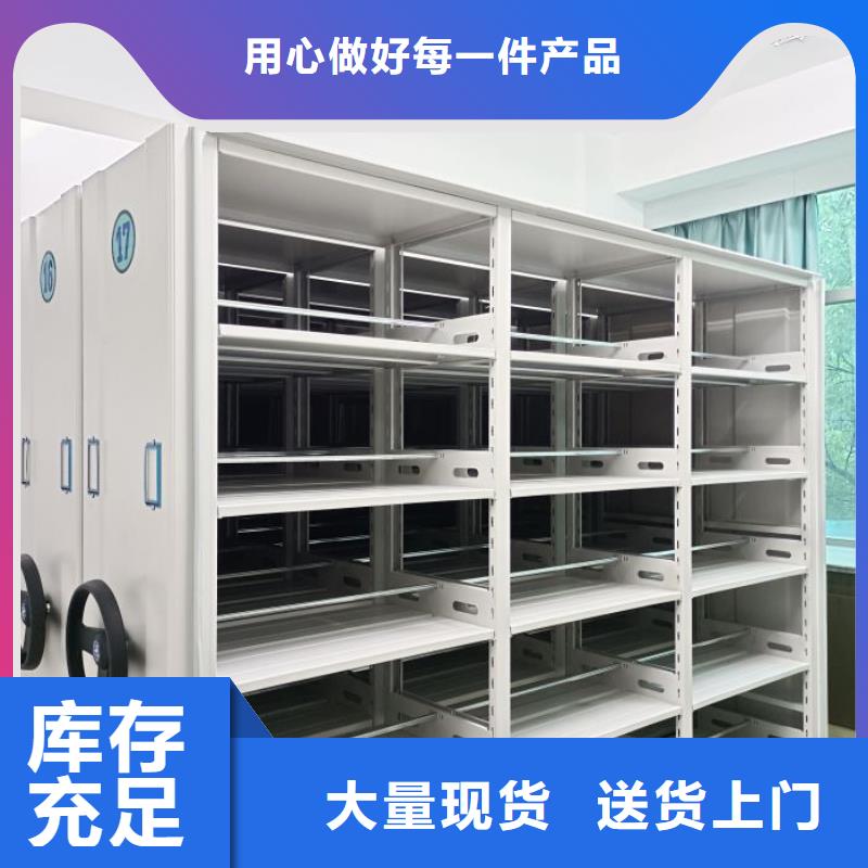 厂家服务为先【凯美】档案图纸密集架