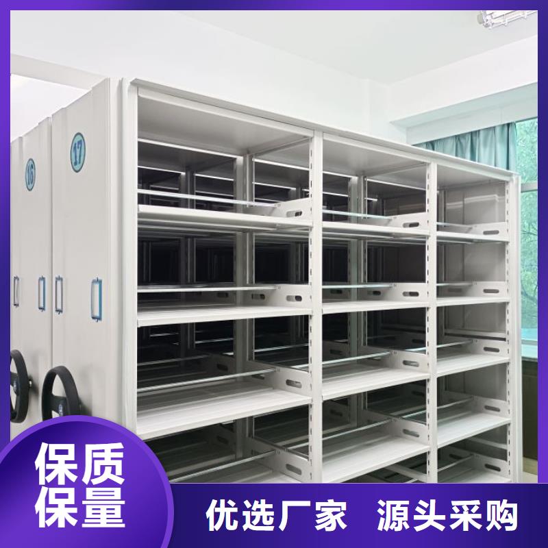 手动密集架 【移动密集架】实体诚信厂家-可发货到平乐|七星|钦州|南宁|百色|贵港|崇左