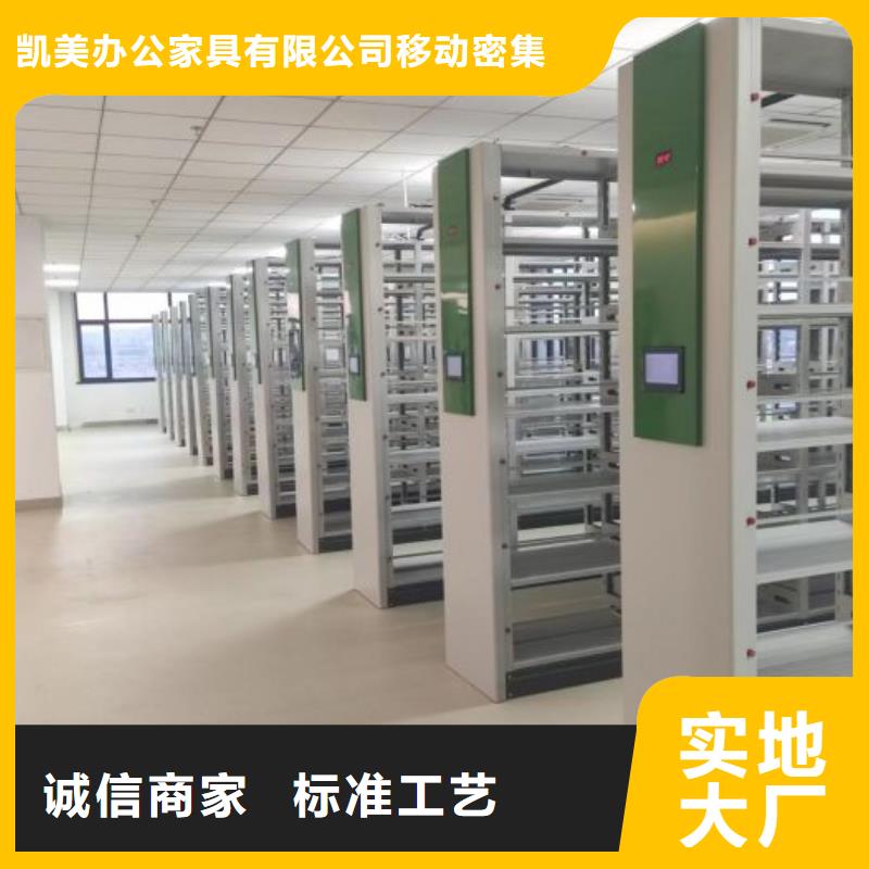 图纸定做铸造辉煌【凯美】保密铁皮柜