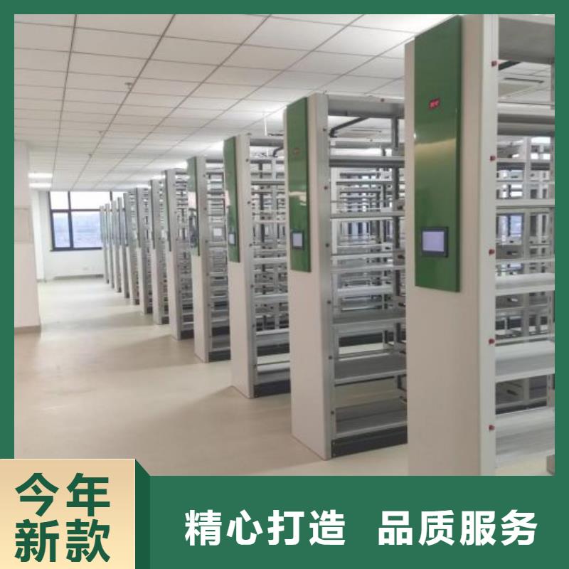定制财会凭证密集架_实力厂家