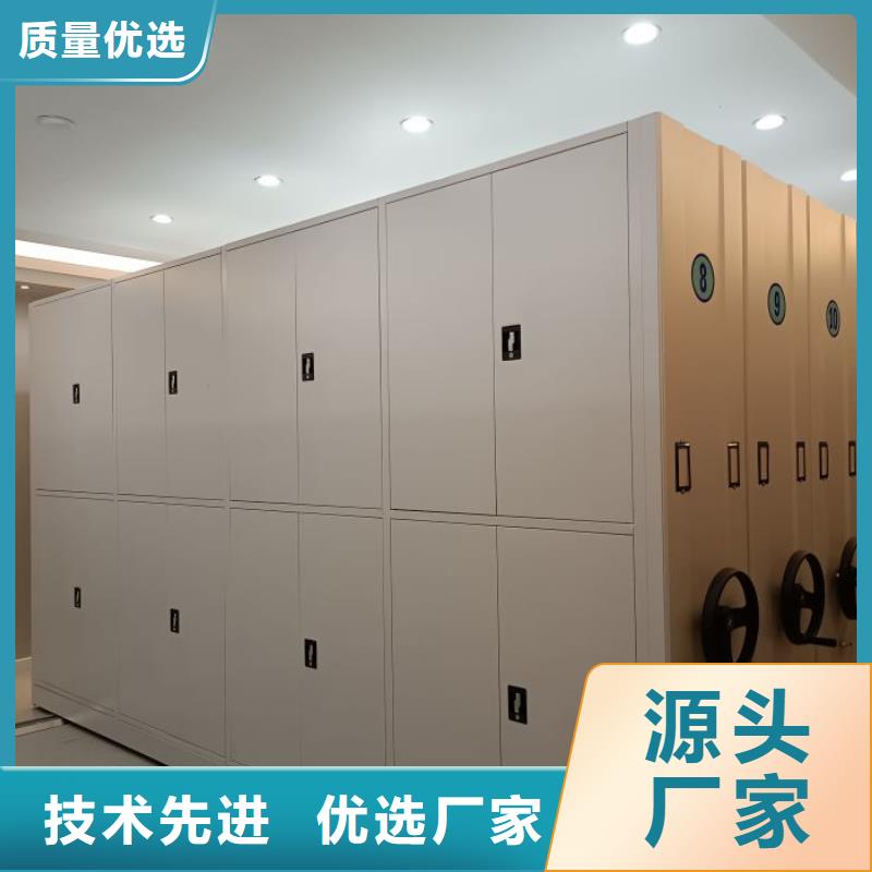 谢谢惠顾【凯美】箱式密集柜