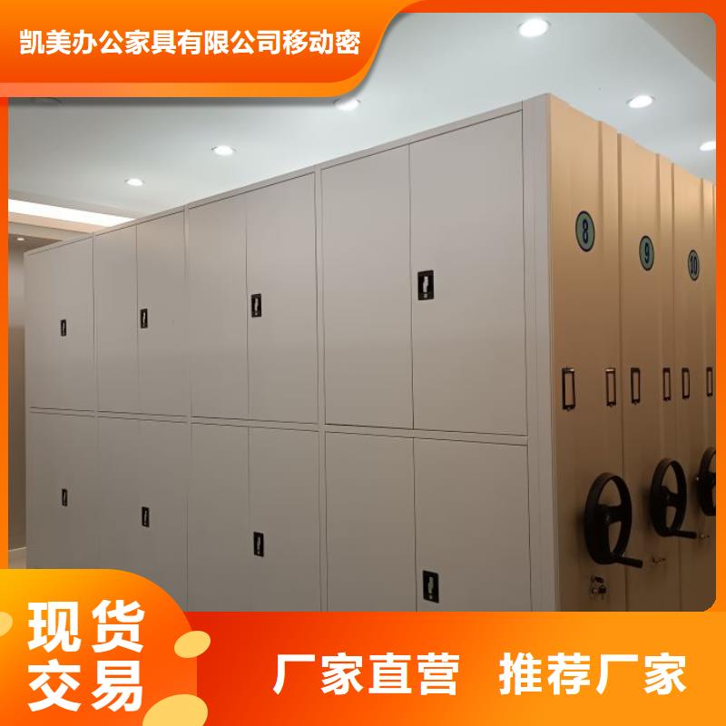 选档案文件密集架【无中间商】