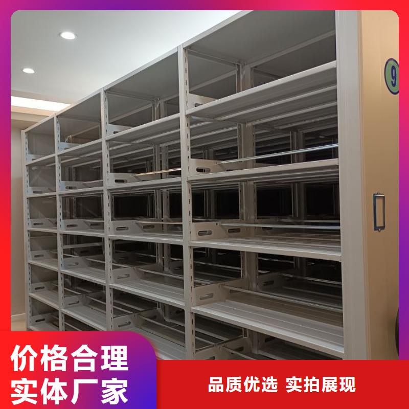 哪个性能好【凯美】档案保管密集柜