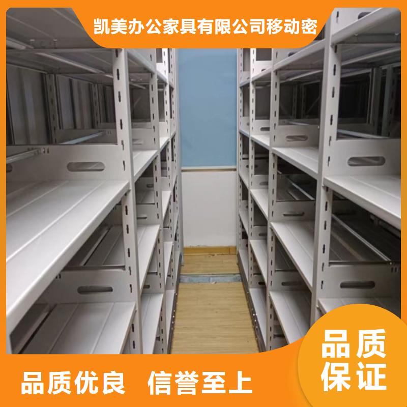 优势【货源直供手动密集架电动密集架安装简单】-