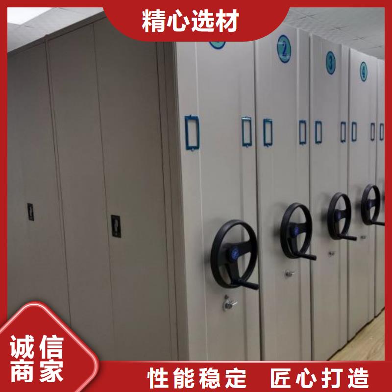 找不锈钢密集架实体大厂