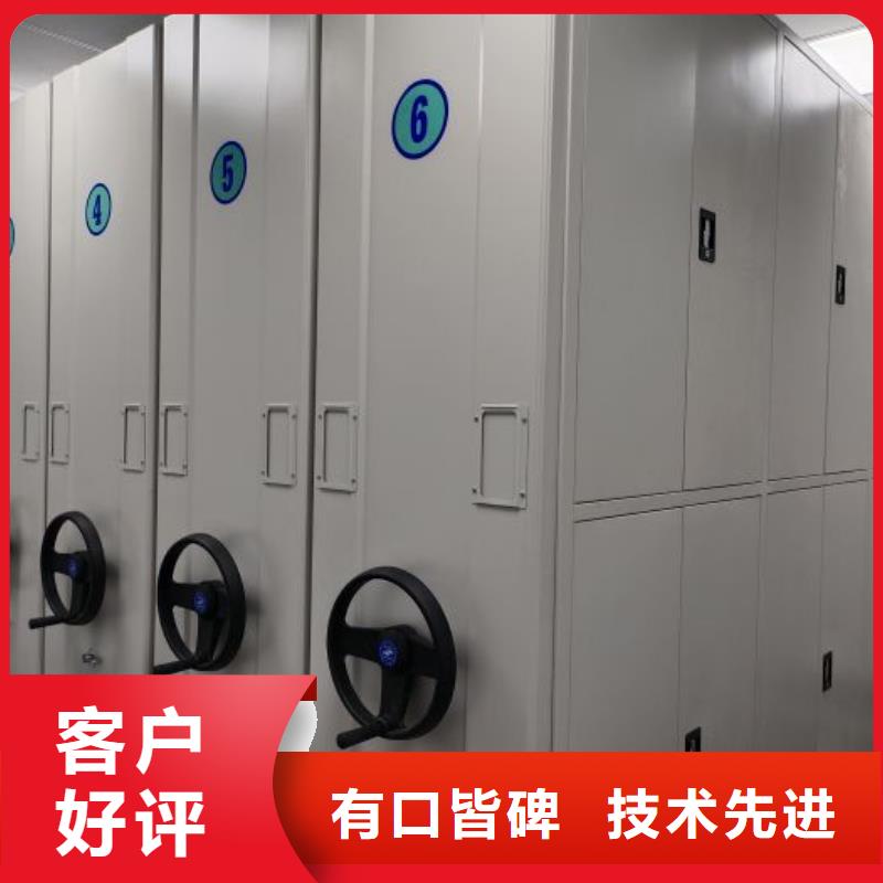 厂家服务为先【凯美】档案图纸密集架
