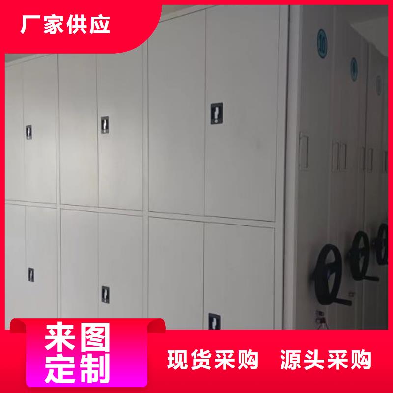 诚信【凯美】机械式手摇密集柜