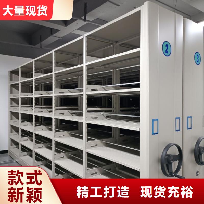 手动密集架 【移动密集架】实体诚信厂家-可发货到平乐|七星|钦州|南宁|百色|贵港|崇左