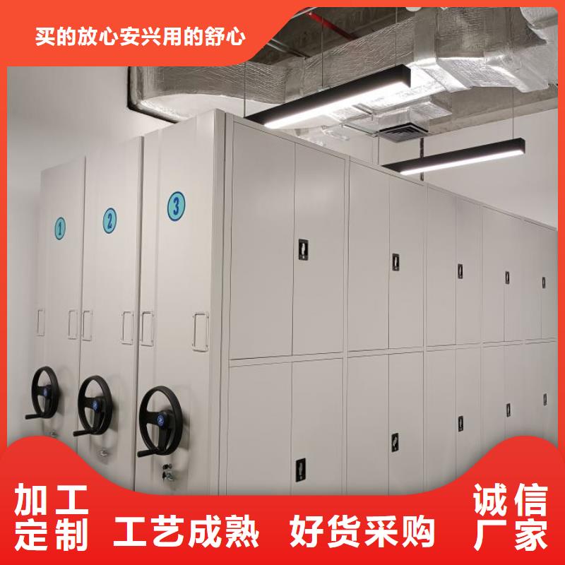 十年质保【凯美】密集资料铁皮柜