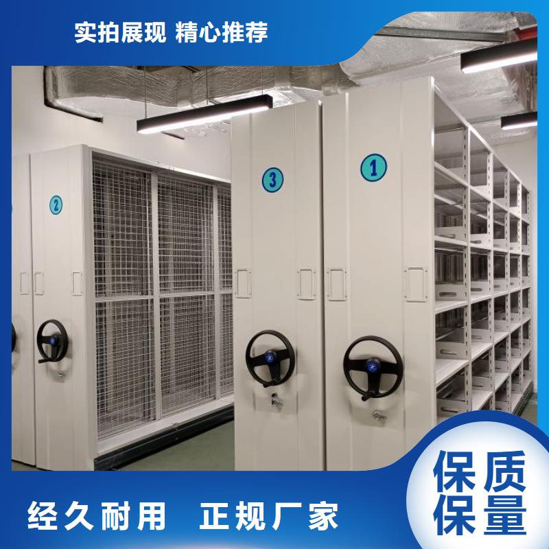 行业内的【凯美】磁带密集柜