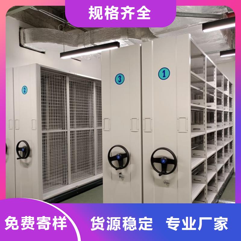 厂家服务为先【凯美】档案图纸密集架