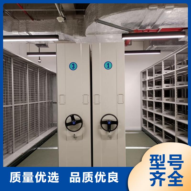 标新立异【凯美】档案资料管理密集柜