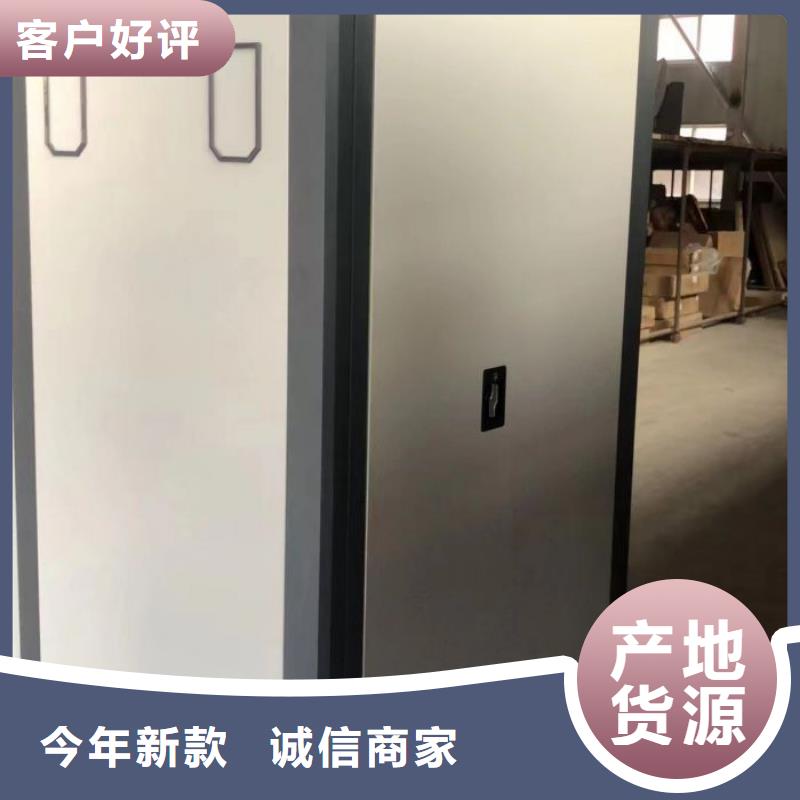 标新立异【凯美】档案资料管理密集柜