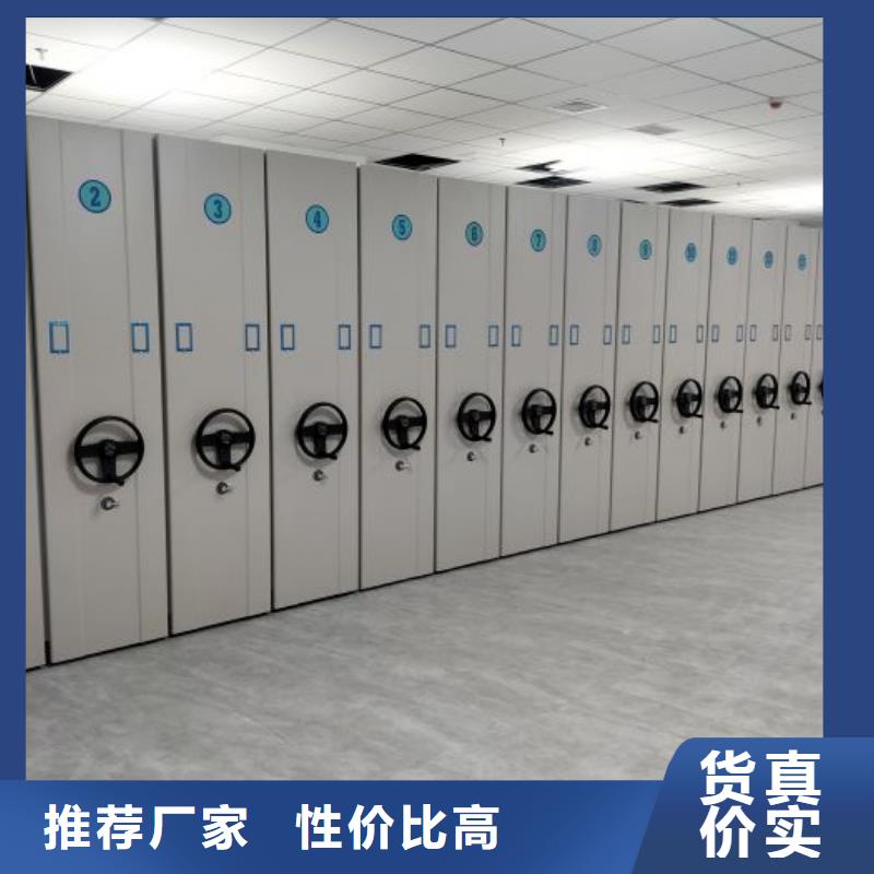 哪个性能好【凯美】档案保管密集柜