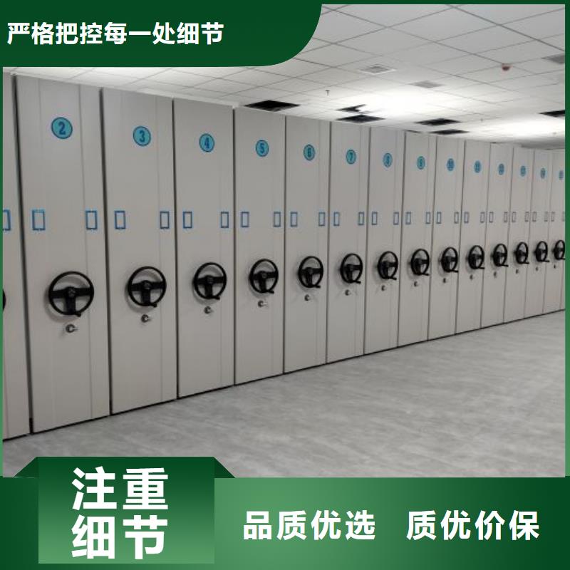 晾片密集柜厂家直销-型号齐全