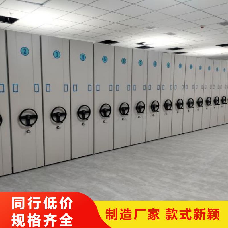久享盛名【凯美】移动档案柜