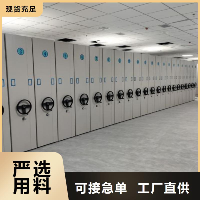 档案室智能一体密集柜参数图片
