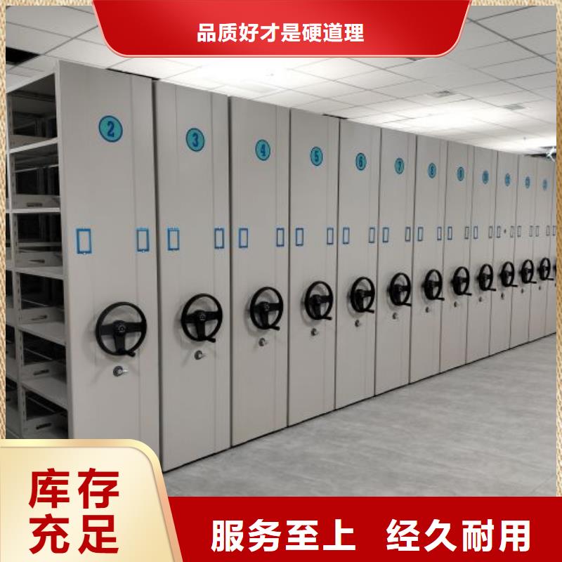 立足市场【凯美】智能电表库密集架
