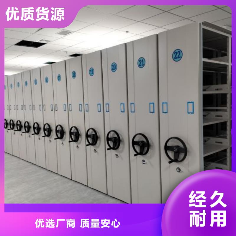 代理商【凯美】樟木密集架