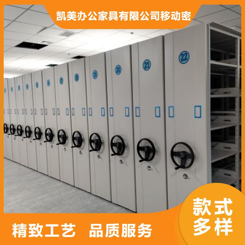 行业内的【凯美】磁带密集柜