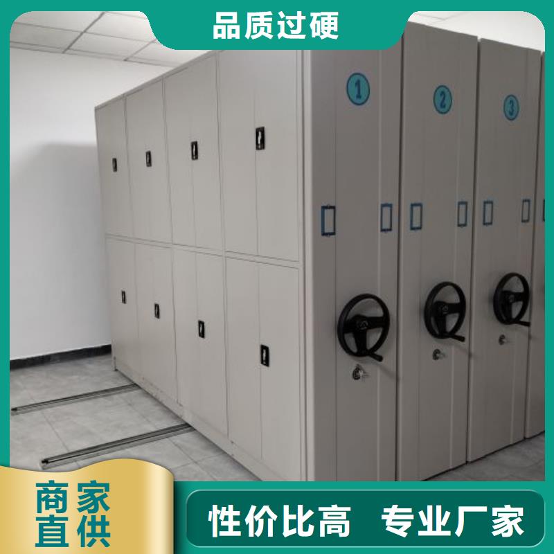 产品的生产与功能【凯美】档案库房密集柜