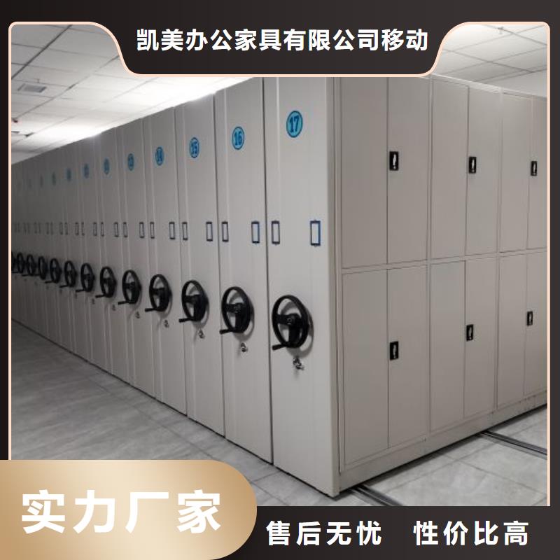 档案室智能一体密集柜参数图片
