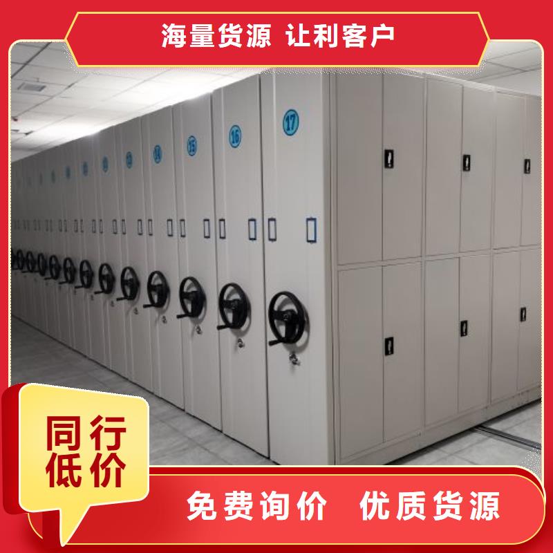 享有声誉【凯美】手动密集卷柜