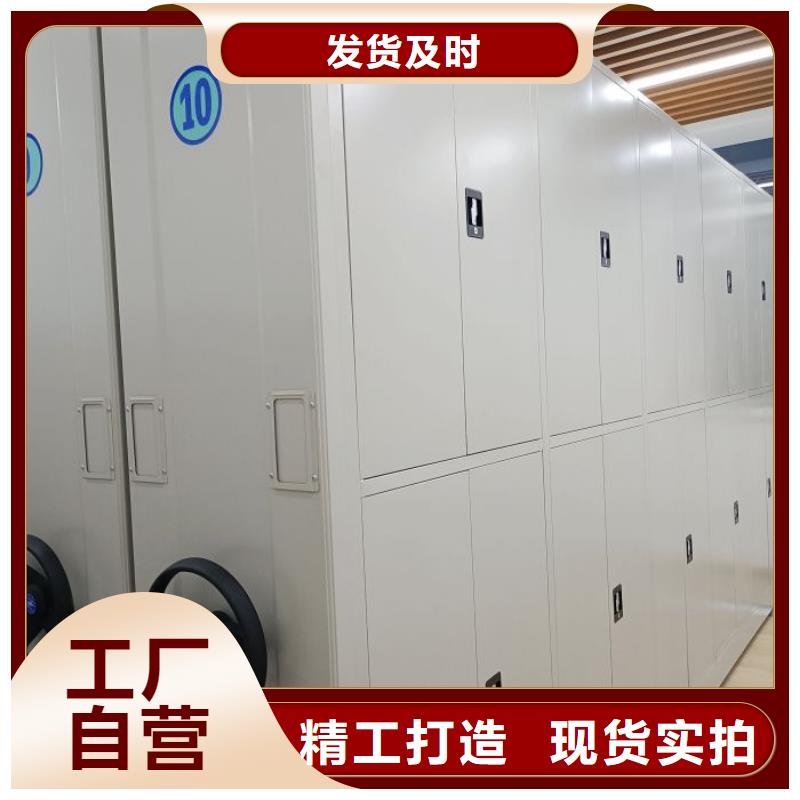 客户满意【凯美】密集架移动柜