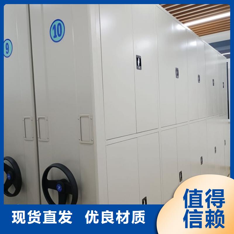 商家的【厂家货源手动密集架移动密集架优选厂商】