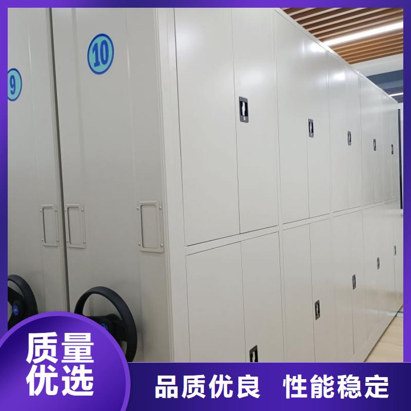 热情服务【凯美】封闭式密集柜