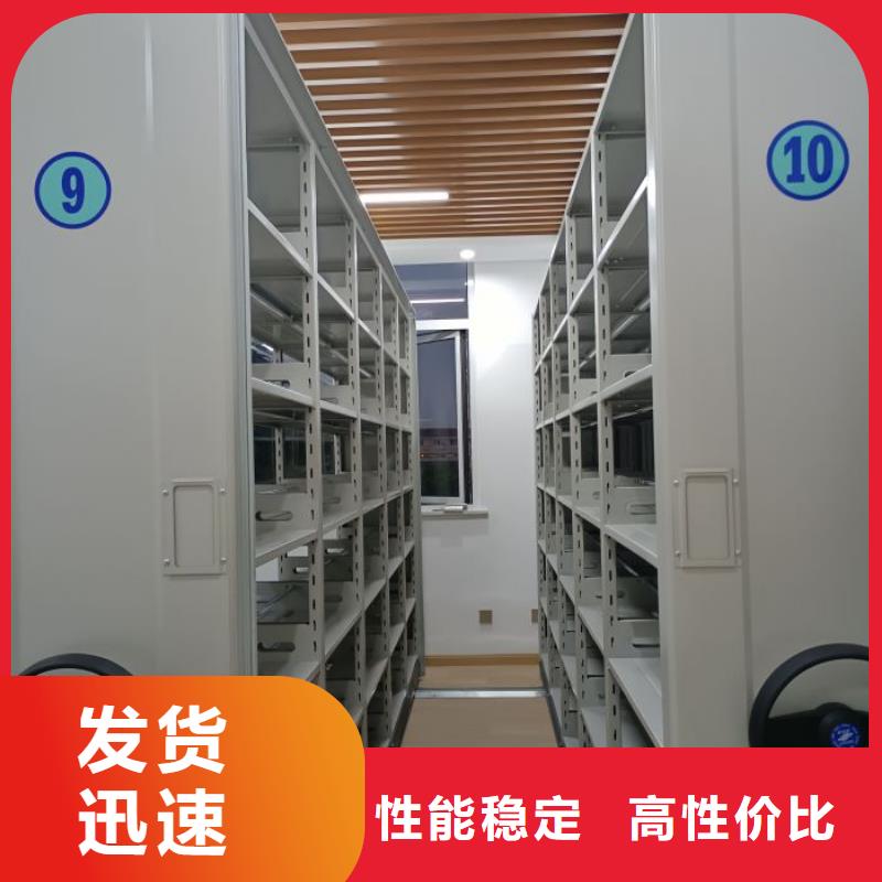 定制财会凭证密集架_实力厂家
