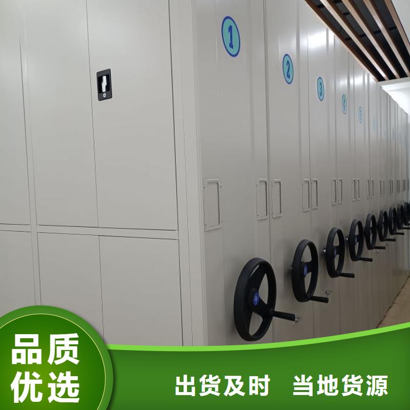 价优惠【凯美】图纸密集架